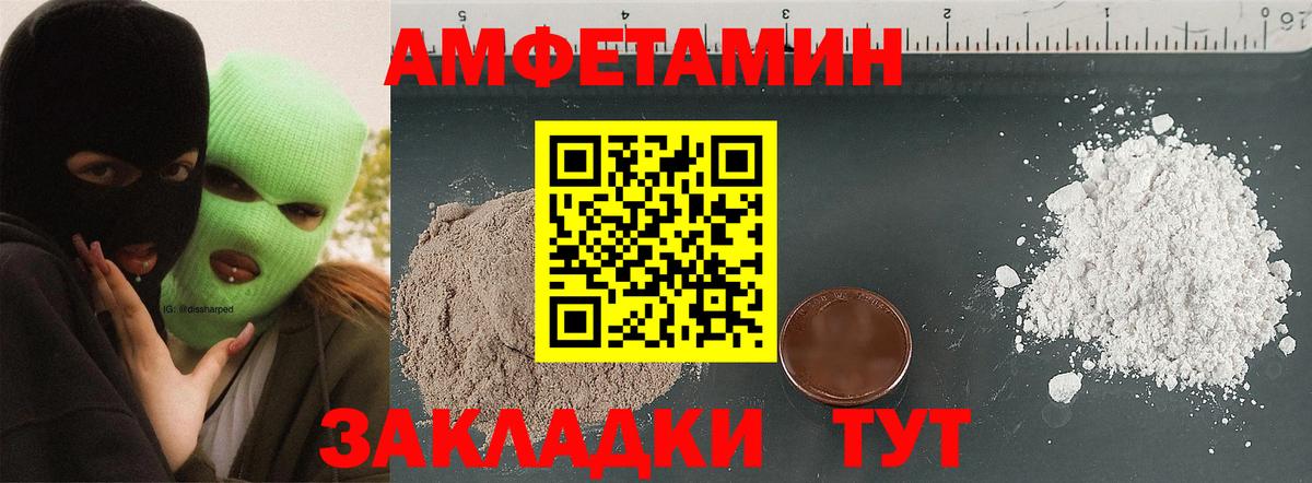 АМФ VHQ Чебоксары