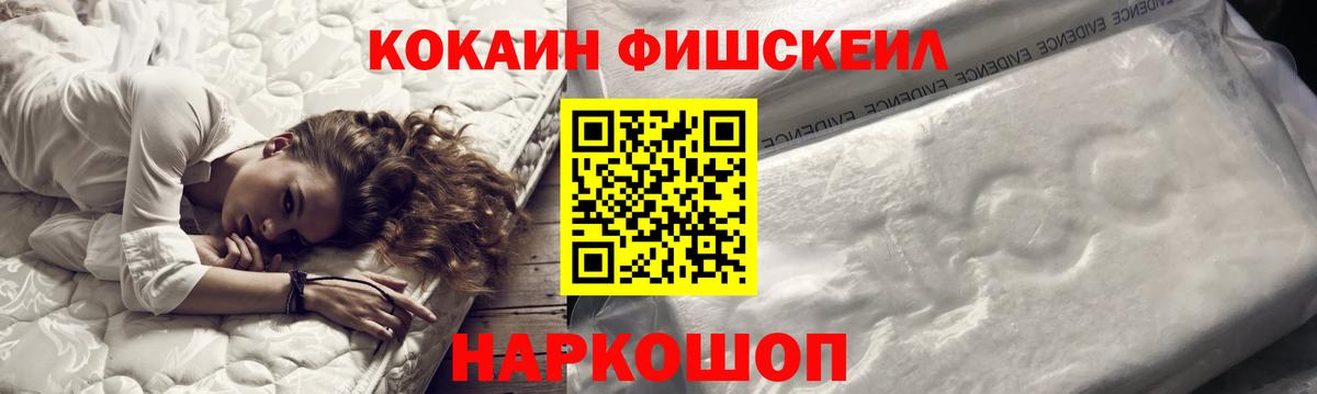 КОКАИН Боливия Чебоксары