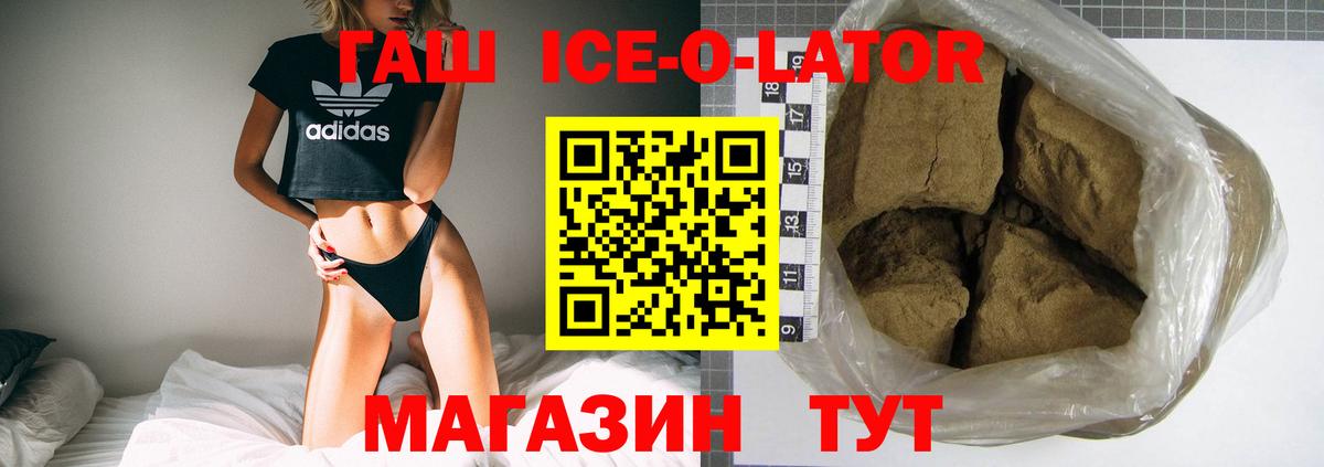 ГАШИШ индика сатива Чебоксары