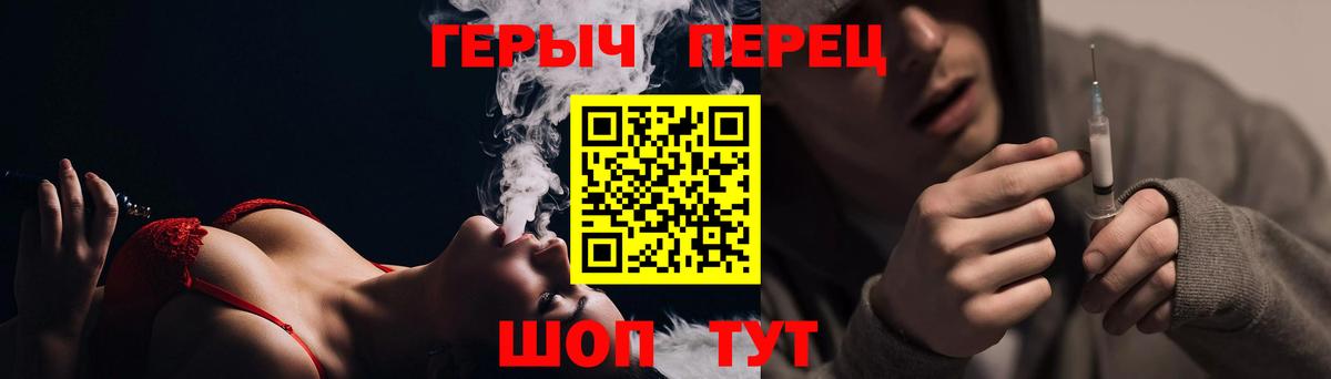 ГЕРОИН Афган  Вход с VPN  Чебоксары 