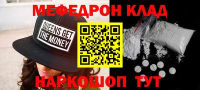 соль ск Будённовск