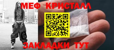 мефедрон Бузулук