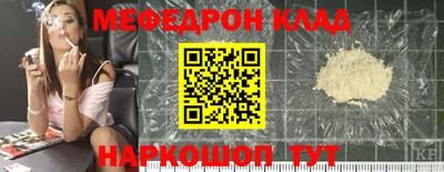соль ск Будённовск