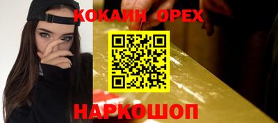 каннабис Бугуруслан