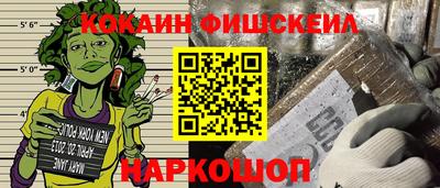 мефедрон Бузулук