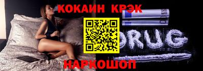 соль ск Будённовск