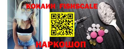 мефедрон Бузулук