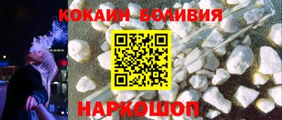 соль ск Будённовск