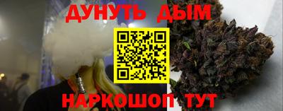 мефедрон Бузулук