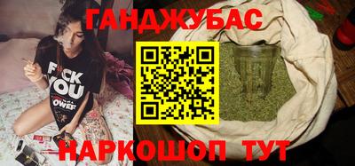 соль ск Будённовск