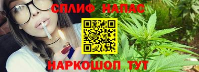 мефедрон Бузулук
