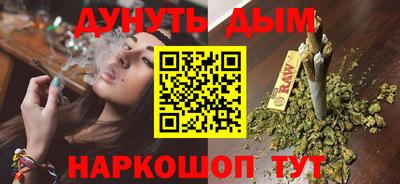 каннабис Бугуруслан