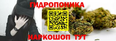 каннабис Бугуруслан