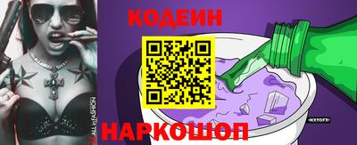 мефедрон Бузулук