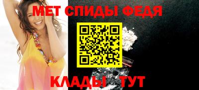 мефедрон Бузулук