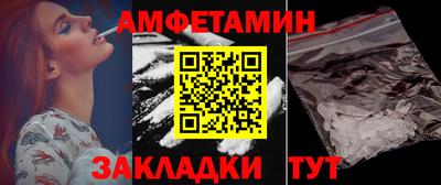 соль ск Будённовск