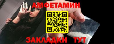 соль ск Будённовск