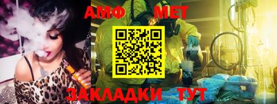 соль ск Будённовск