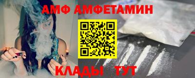 соль ск Будённовск