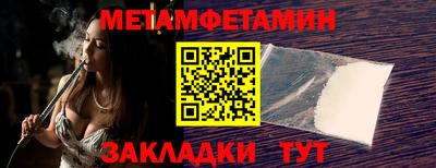 соль ск Будённовск