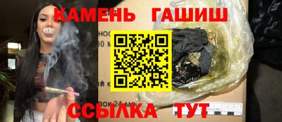 каннабис Бугуруслан