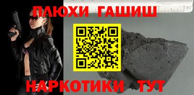 мефедрон Бузулук