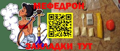 каннабис Бугуруслан