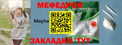 соль ск Будённовск