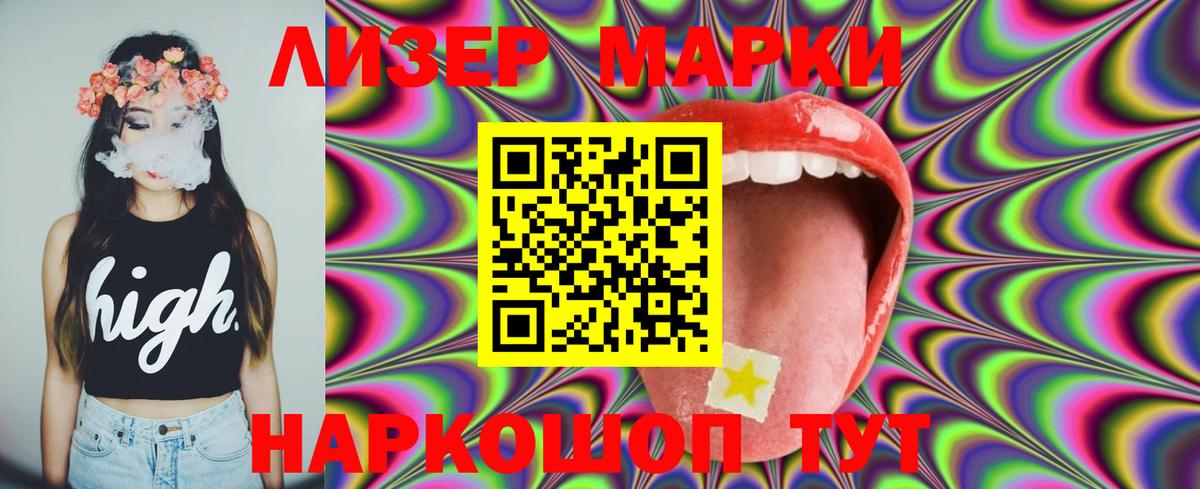 ЛСД экстази ecstasy  Вход с VPN  Чебоксары  ЛСД экстази кислота 
