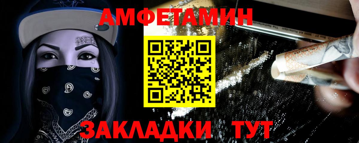 Метамфетамин витя  Метамфетамин витя  Вход с VPN  Чебоксары 