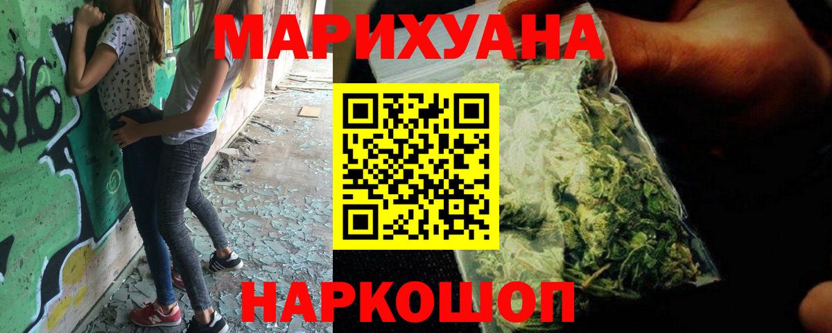 Канабис семена  Вход с VPN  Конопля AK-47  Чебоксары  Каннабис конопля 